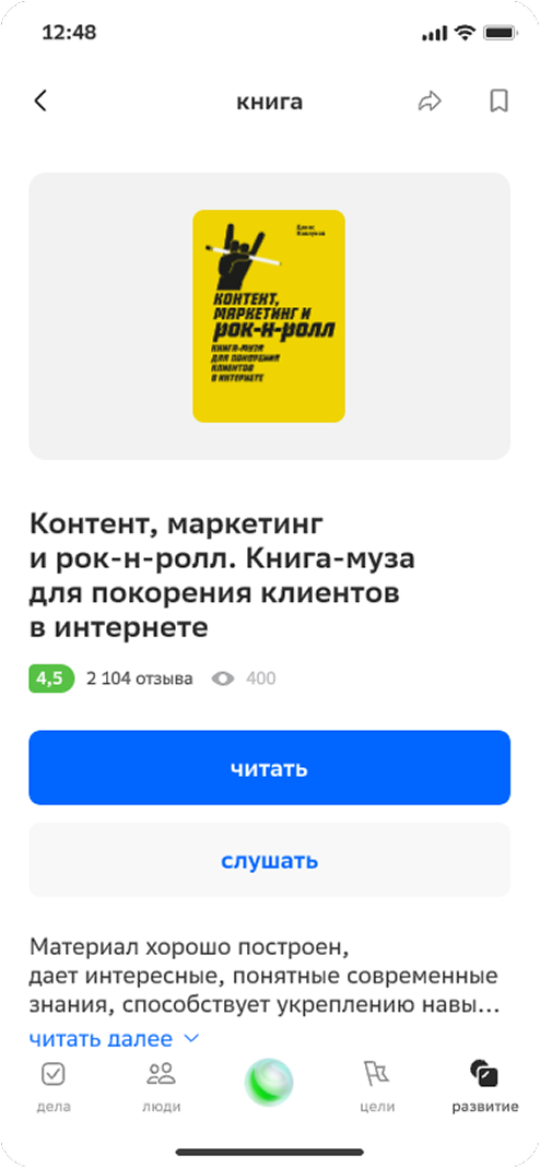 Карточка книги