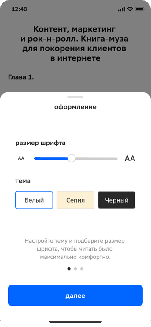 Оформление